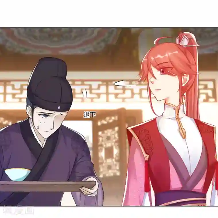 打雷少女第150话 可惜你不配