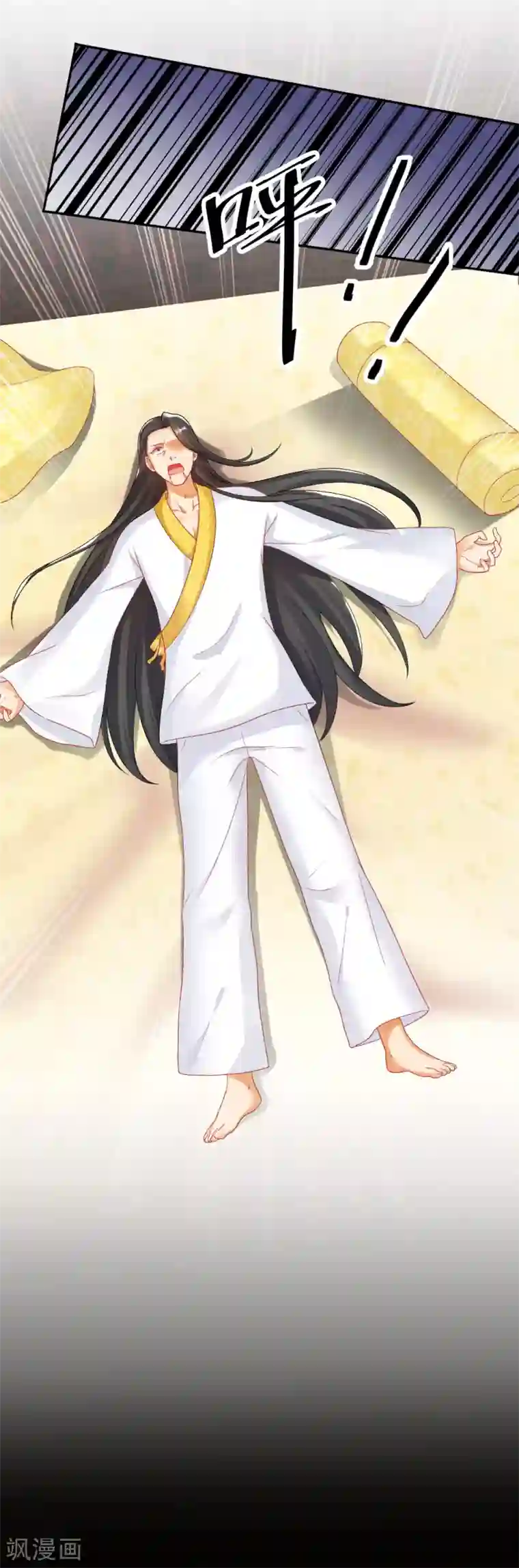 打雷少女第150话 可惜你不配