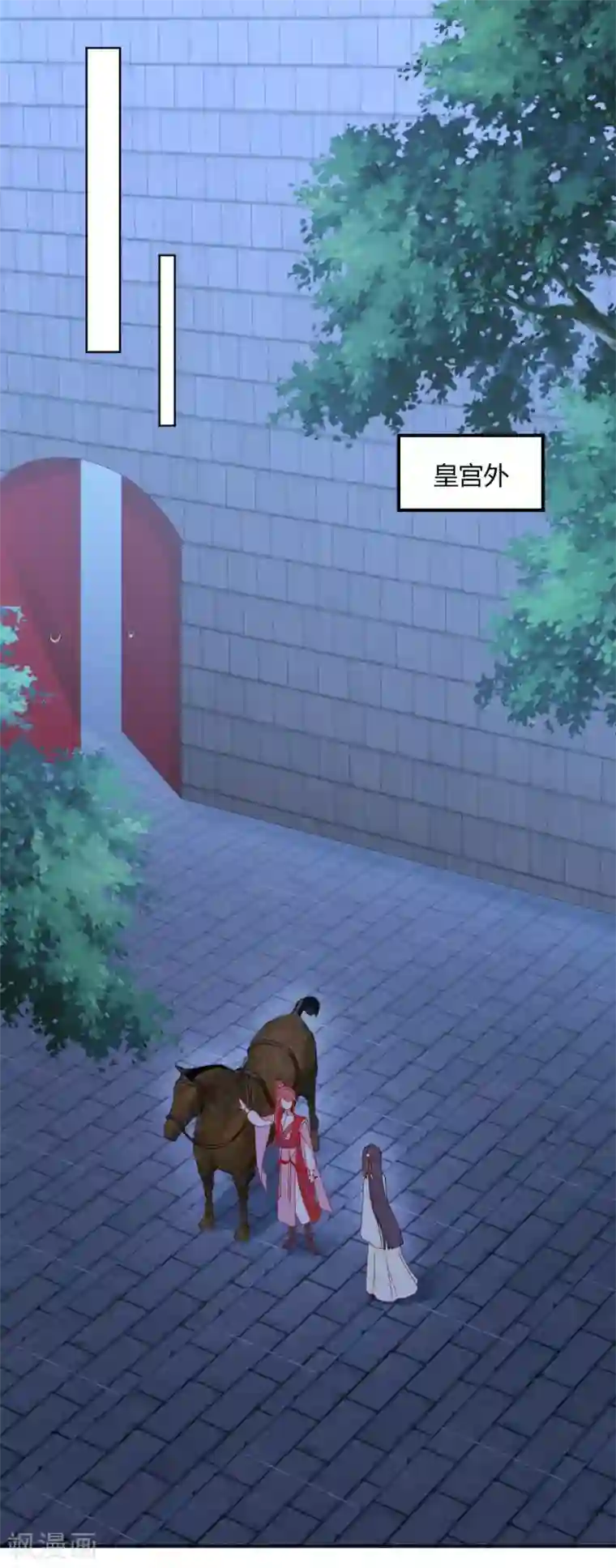 打雷少女第150话 可惜你不配