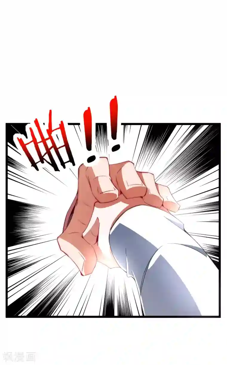 今天开始当首富第75话 我的外挂是头脑