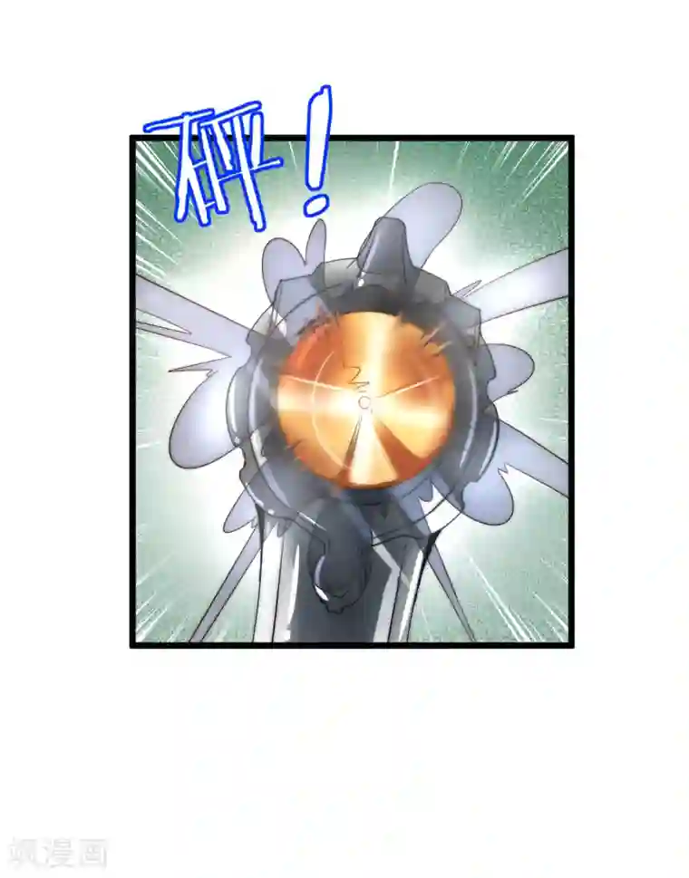 今天开始当首富第75话 我的外挂是头脑