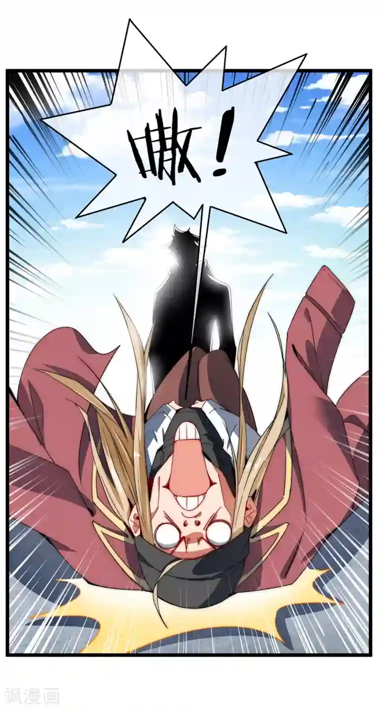 今天开始当首富第75话 我的外挂是头脑