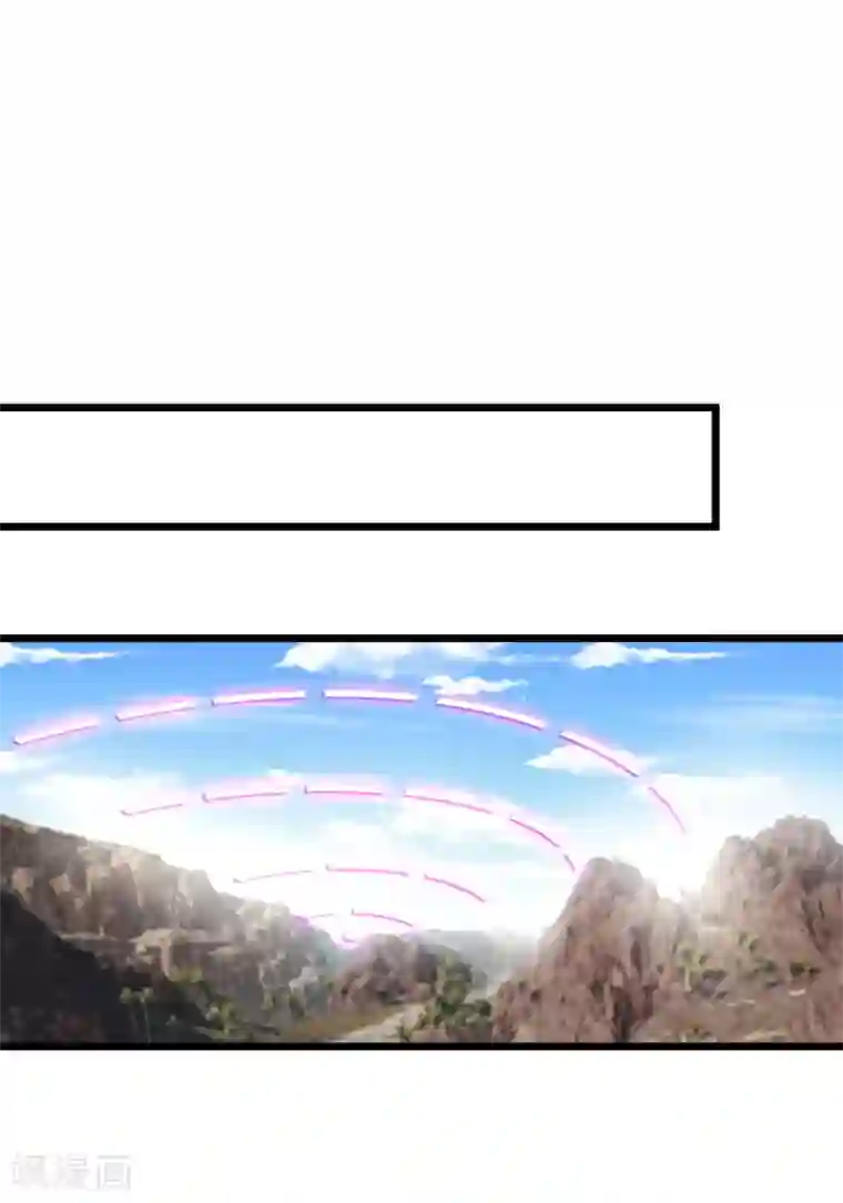 今天开始当首富第75话 我的外挂是头脑