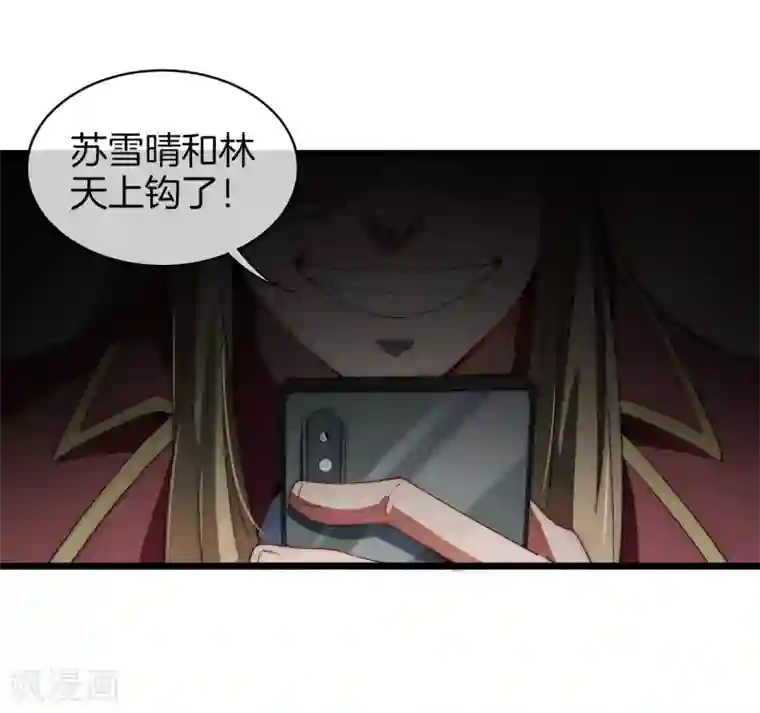 今天开始当首富第75话 我的外挂是头脑