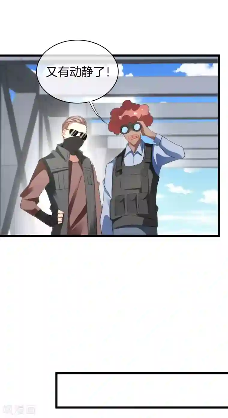 今天开始当首富第76话 快抢空投物资！