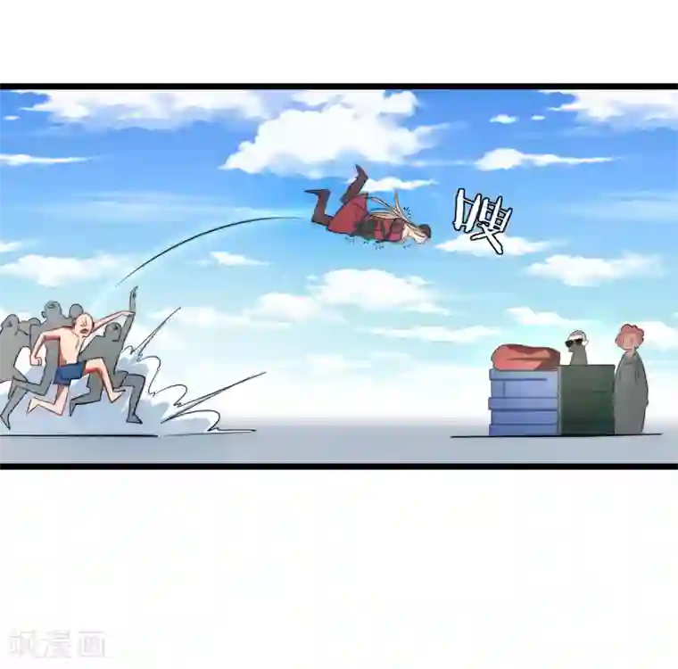 今天开始当首富第76话 快抢空投物资！