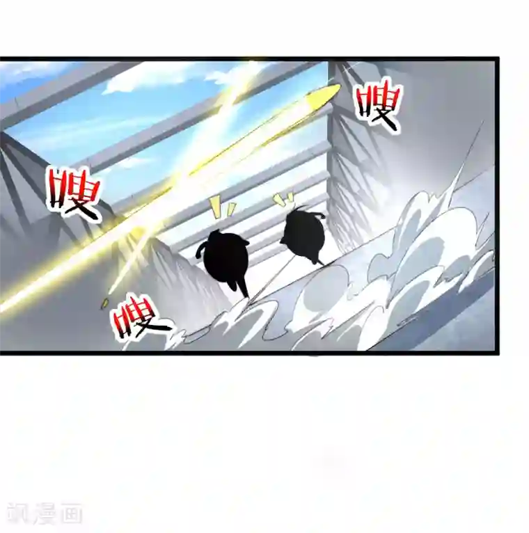 今天开始当首富第76话 快抢空投物资！