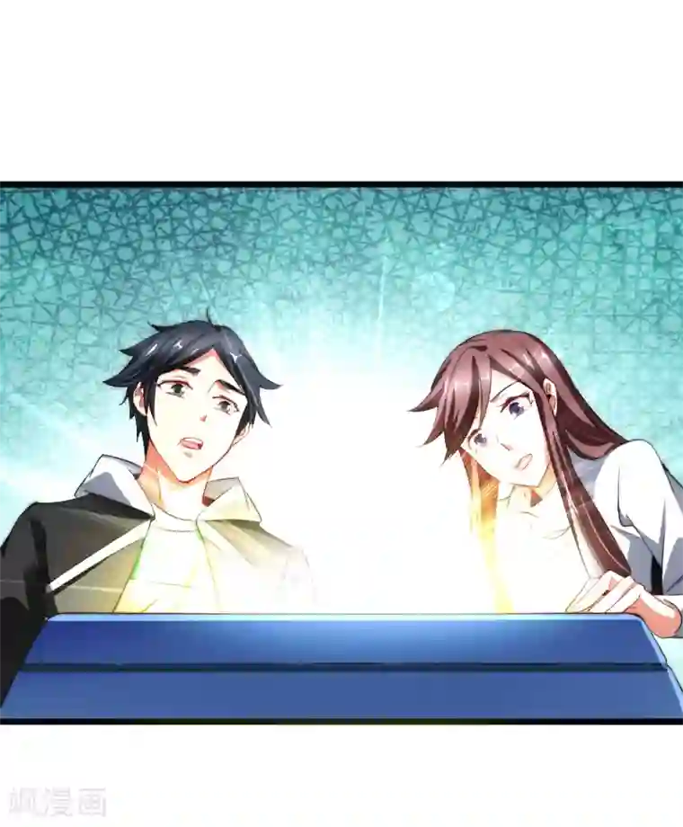 今天开始当首富第76话 快抢空投物资！