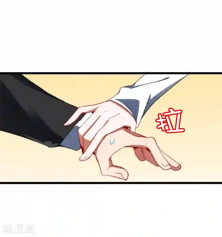 今天开始当首富第76话 快抢空投物资！