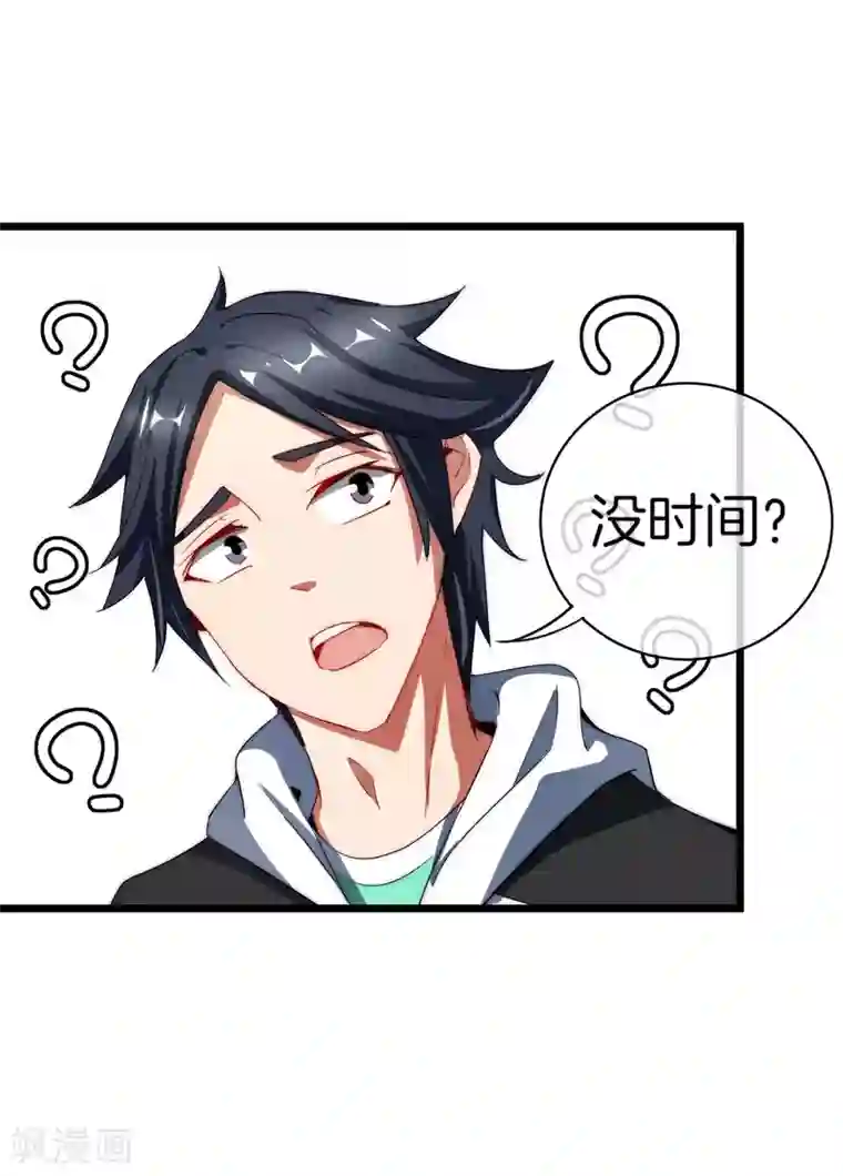 今天开始当首富第76话 快抢空投物资！