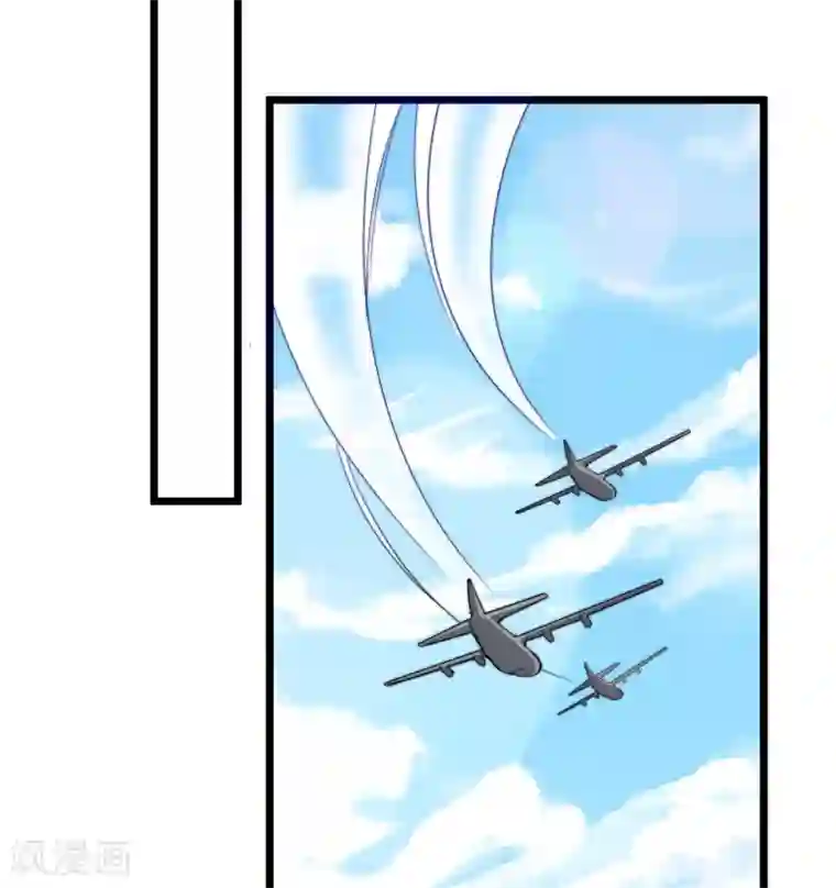 今天开始当首富第77话 你花的都是我的钱！