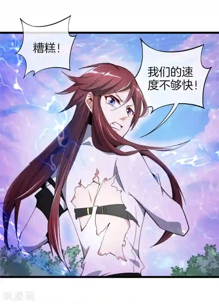 今天开始当首富第77话 你花的都是我的钱！