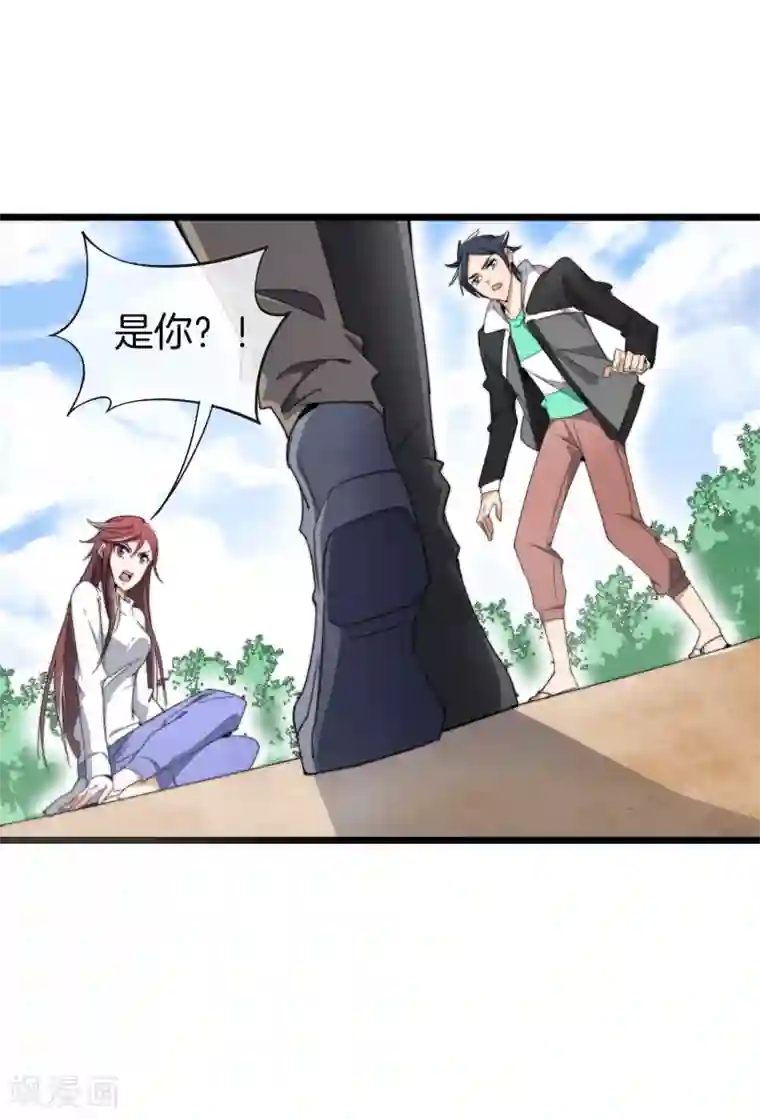 今天开始当首富第77话 你花的都是我的钱！