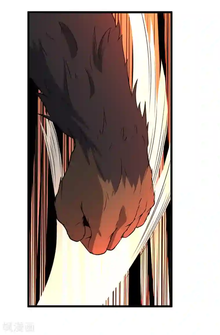 虫岭怪谈第45话 出现了！