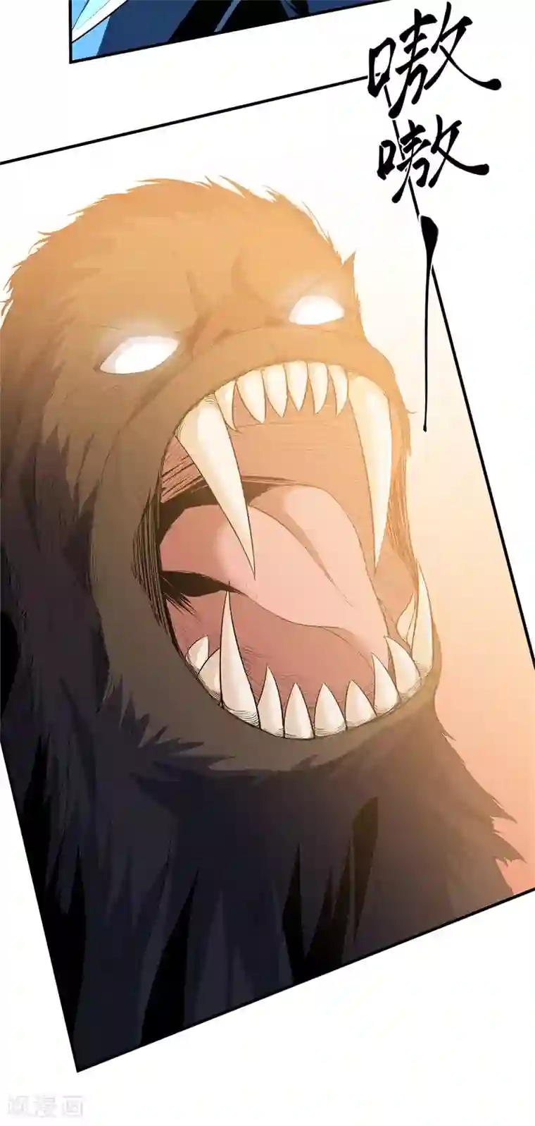 虫岭怪谈第45话 出现了！