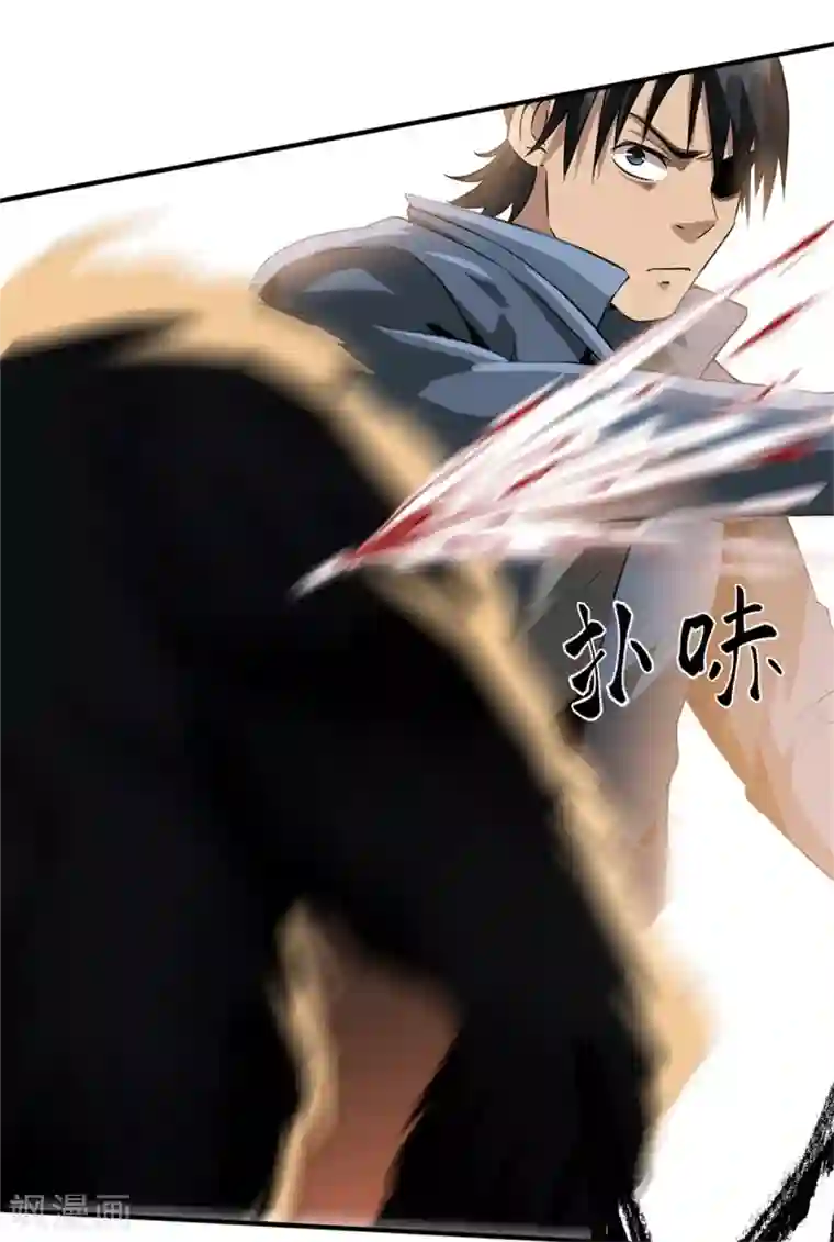 虫岭怪谈第45话 出现了！