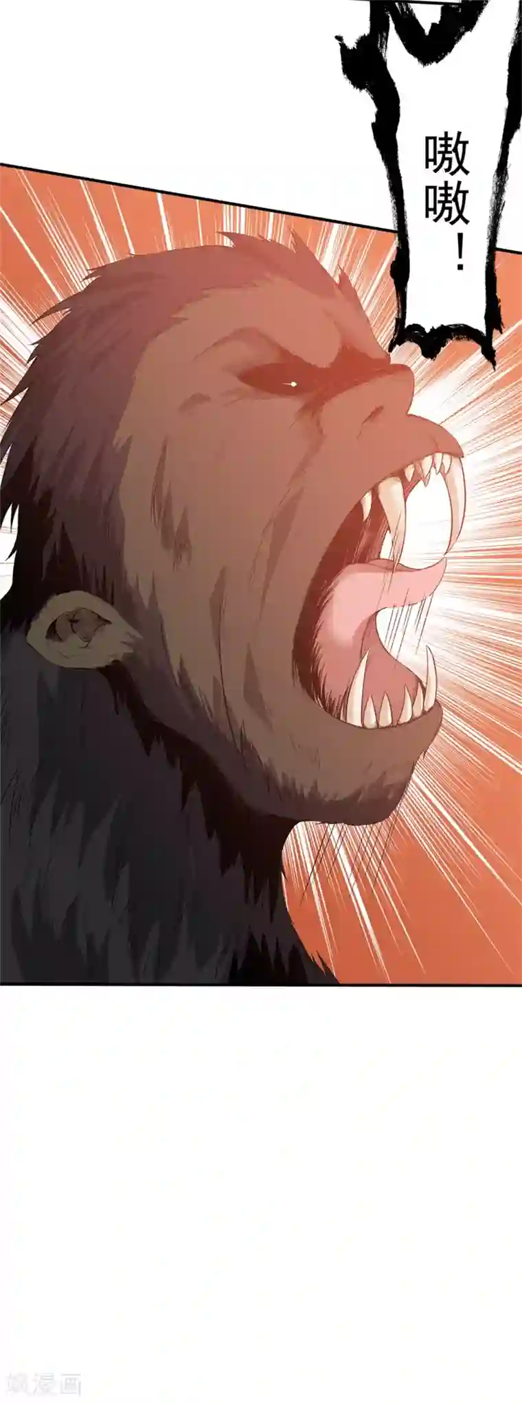 虫岭怪谈第45话 出现了！