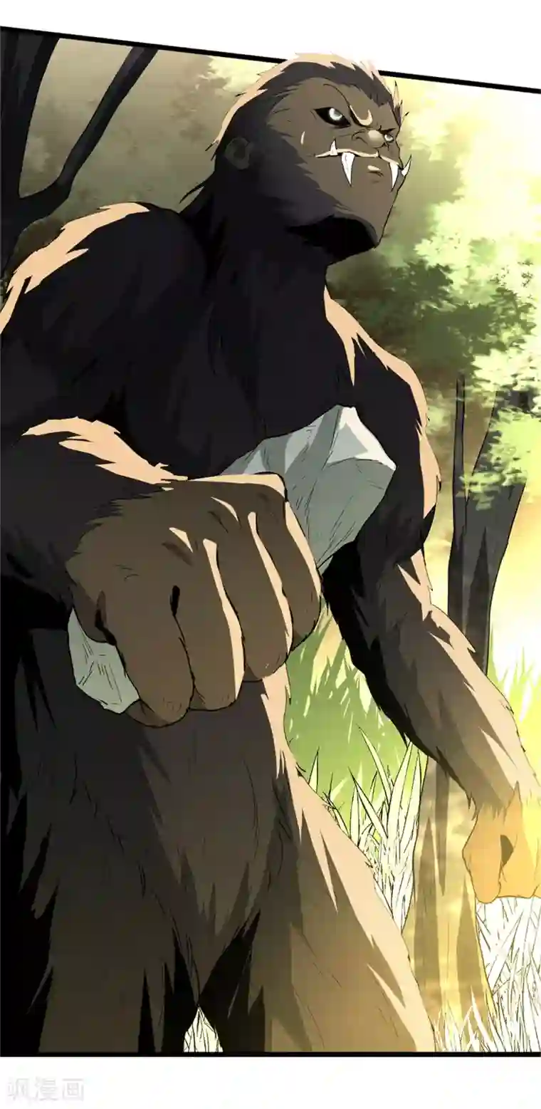 虫岭怪谈第45话 出现了！