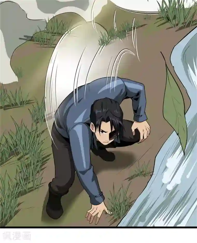 虫岭怪谈第45话 出现了！