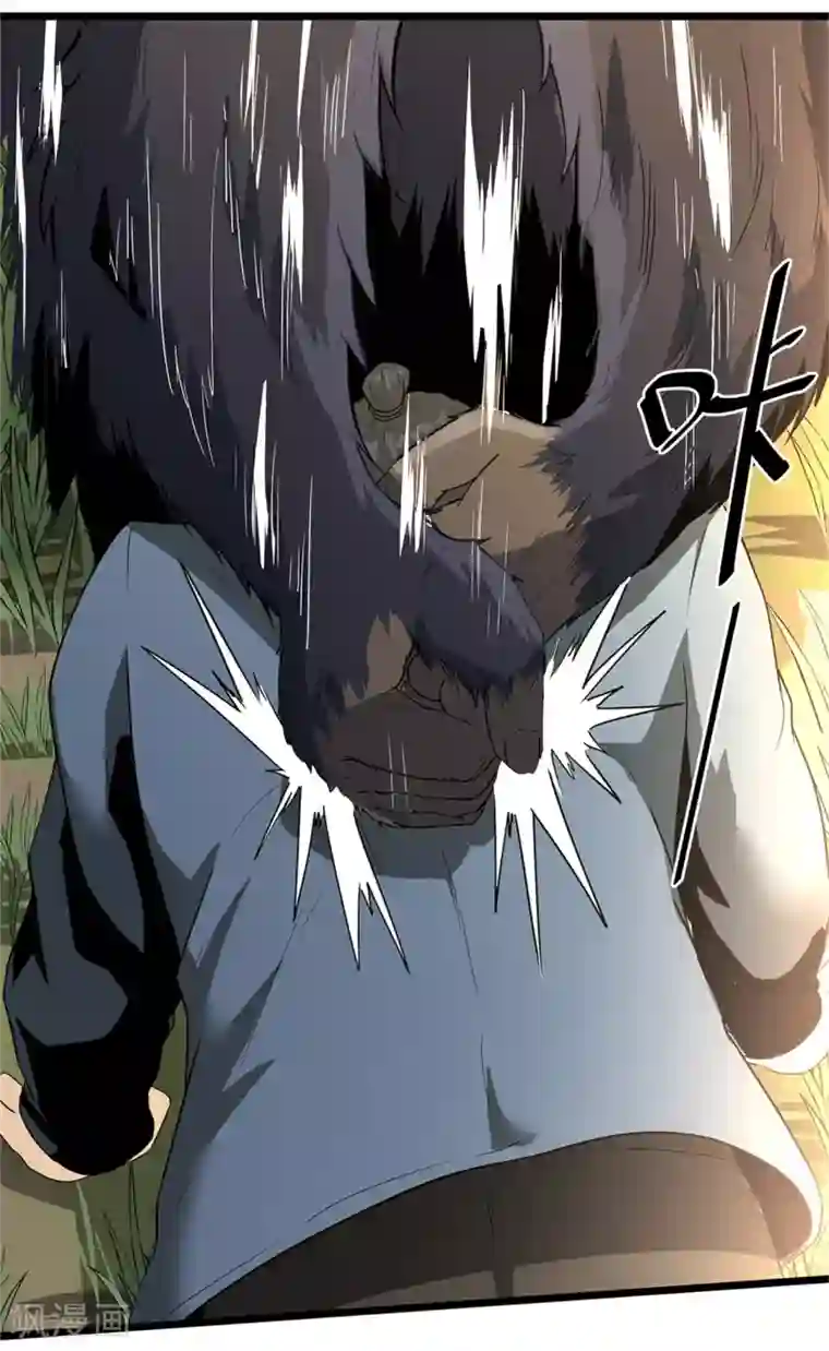 虫岭怪谈第45话 出现了！