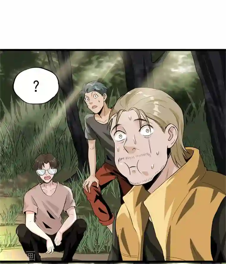 虫岭怪谈第45话 出现了！