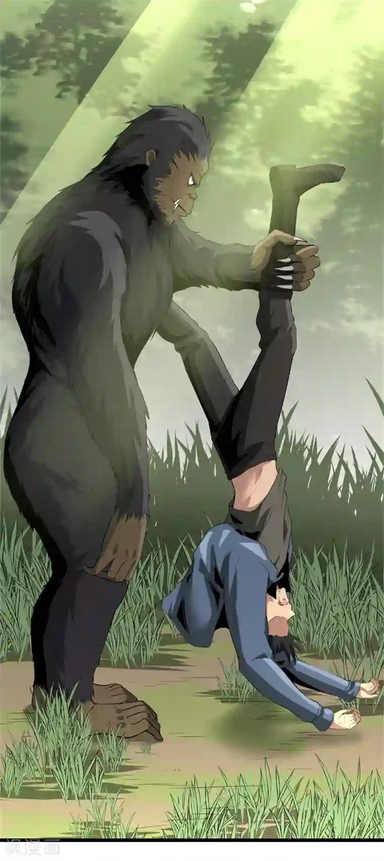 虫岭怪谈第45话 出现了！