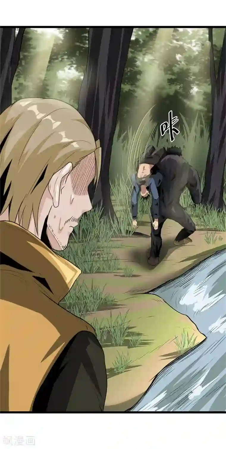 虫岭怪谈第45话 出现了！