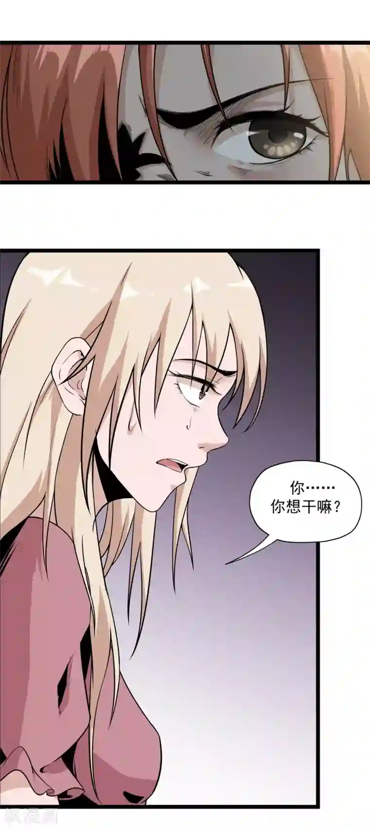 虫岭怪谈第46话 又要开始了！