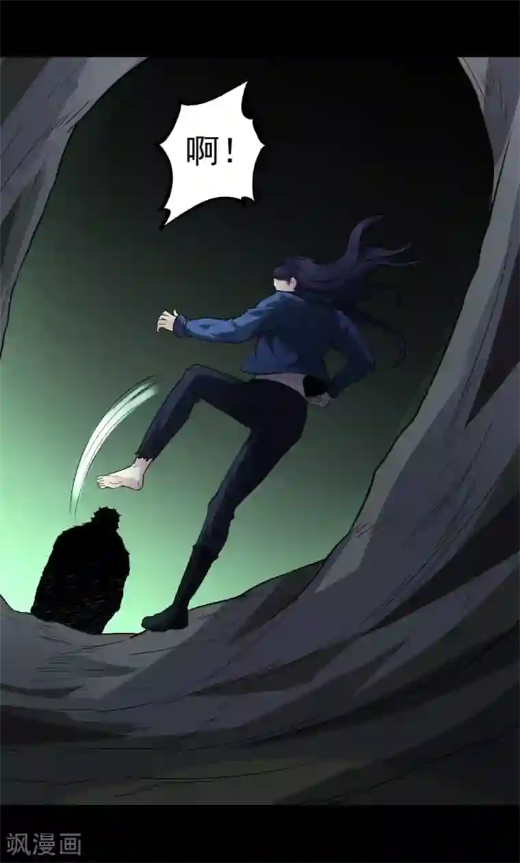 虫岭怪谈第46话 又要开始了！