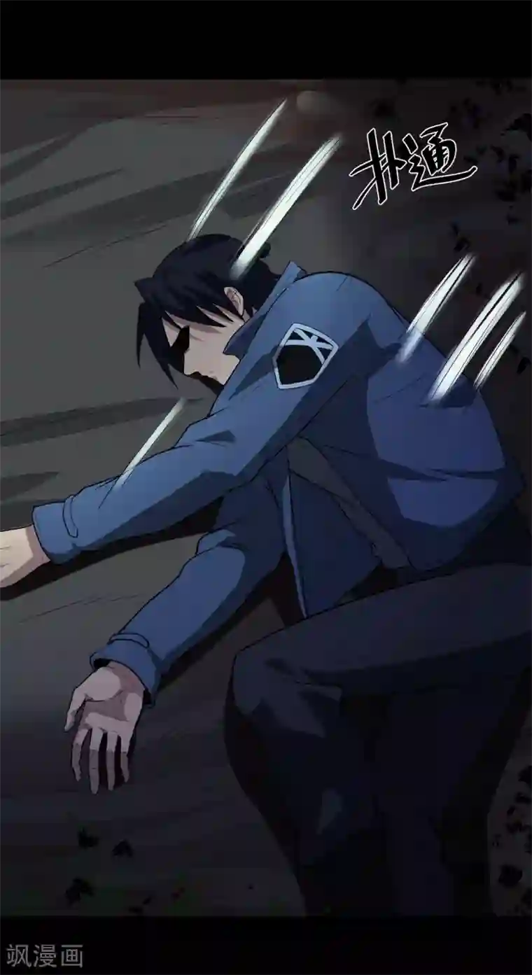 虫岭怪谈第46话 又要开始了！