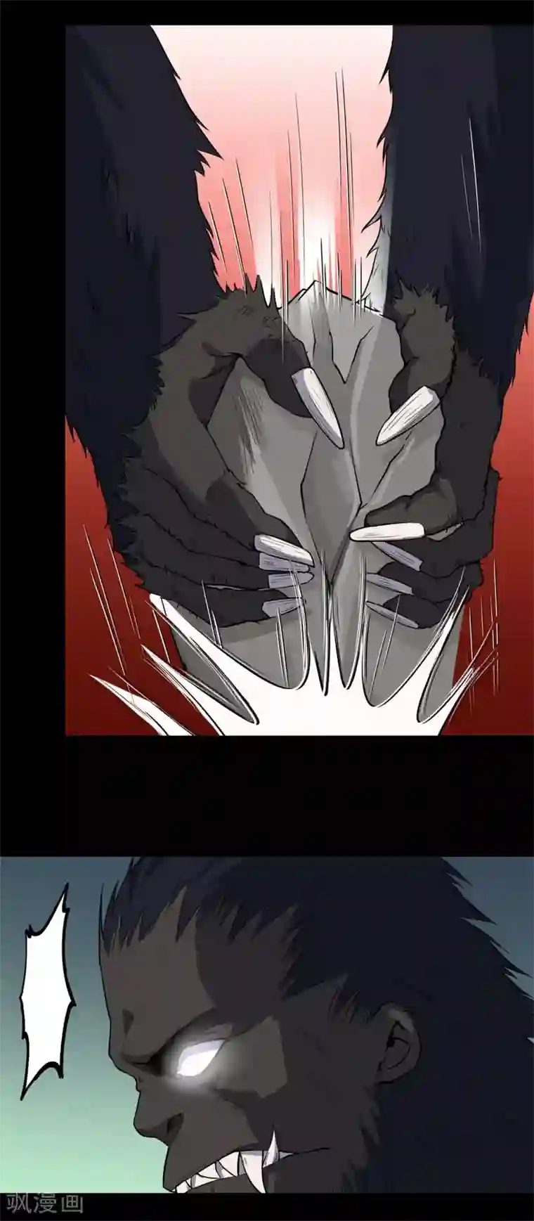 虫岭怪谈第47话 惊喜吧！