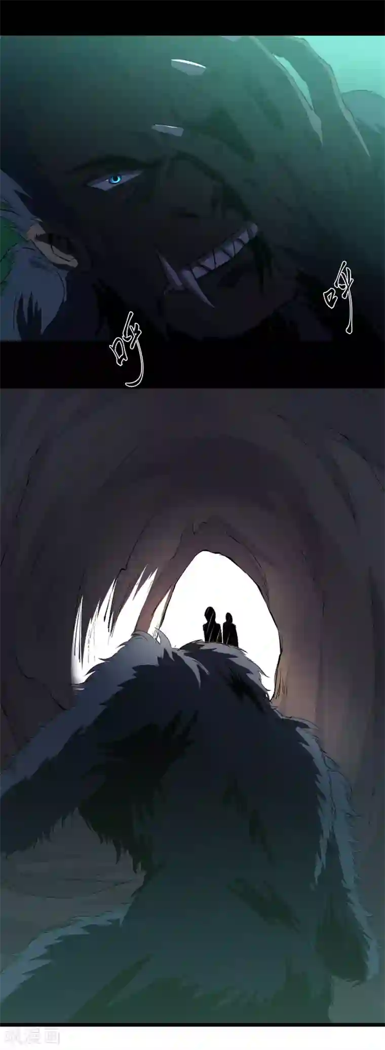 虫岭怪谈第47话 惊喜吧！