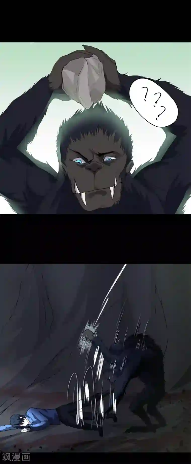 虫岭怪谈第47话 惊喜吧！