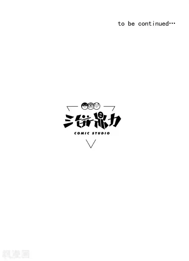 虫岭怪谈第47话 惊喜吧！