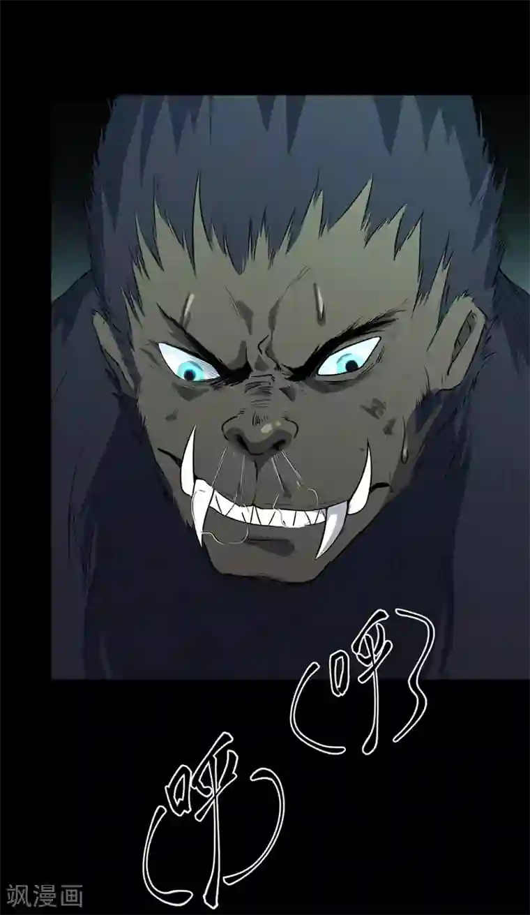 虫岭怪谈第47话 惊喜吧！