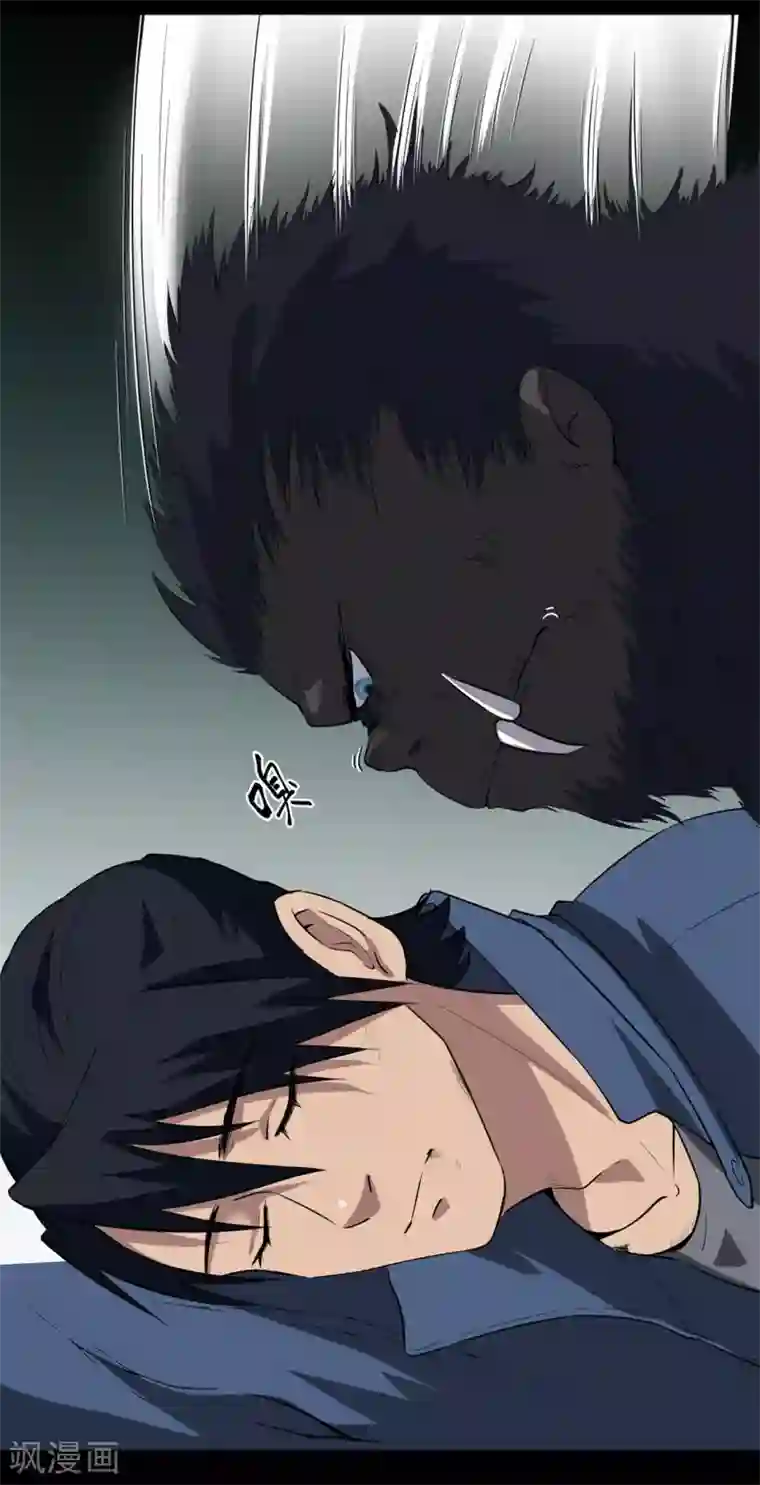 虫岭怪谈第47话 惊喜吧！