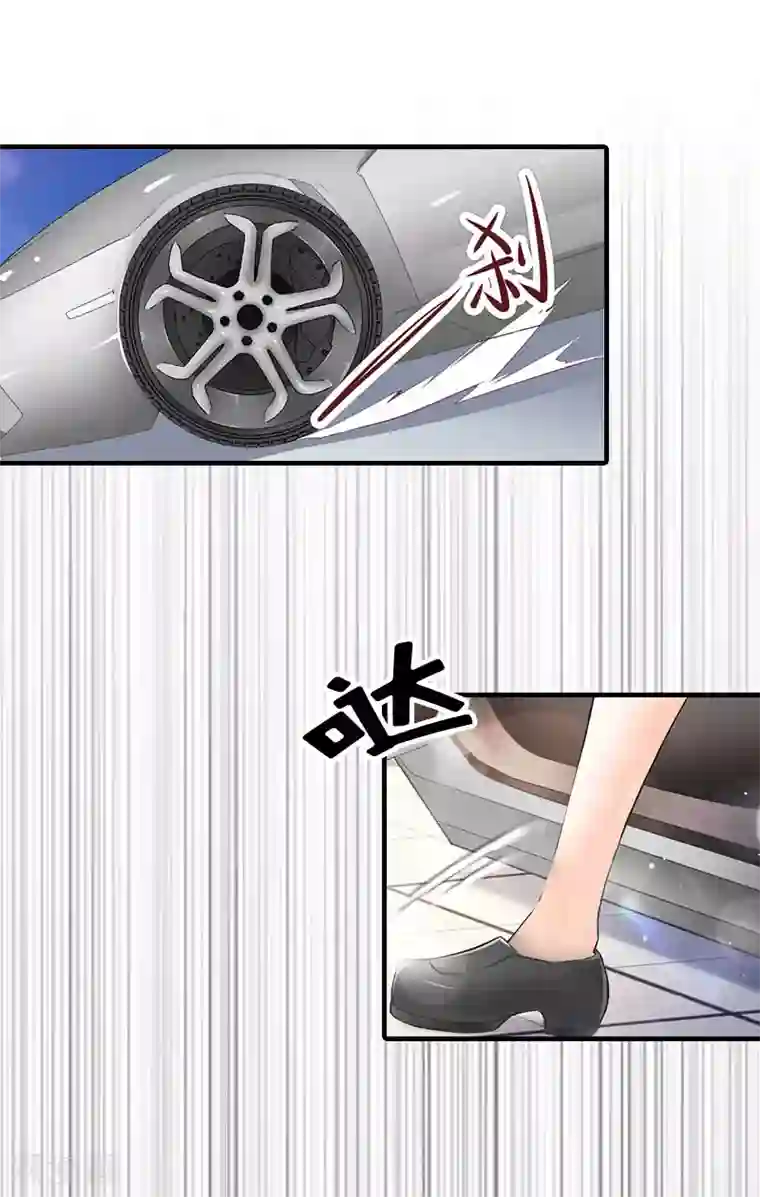 傲娇冷男攻略计第32话 生命的歉意