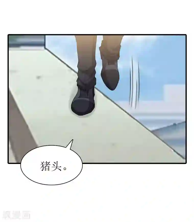 傲娇冷男攻略计第32话 生命的歉意