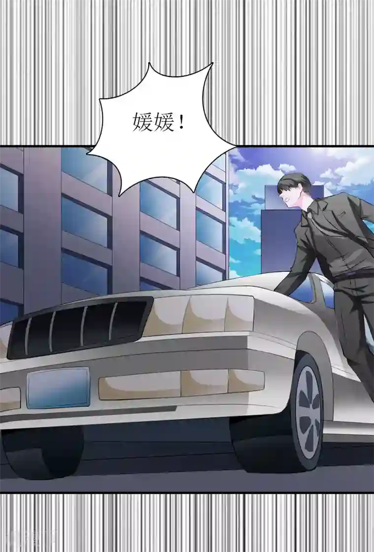 傲娇冷男攻略计第32话 生命的歉意