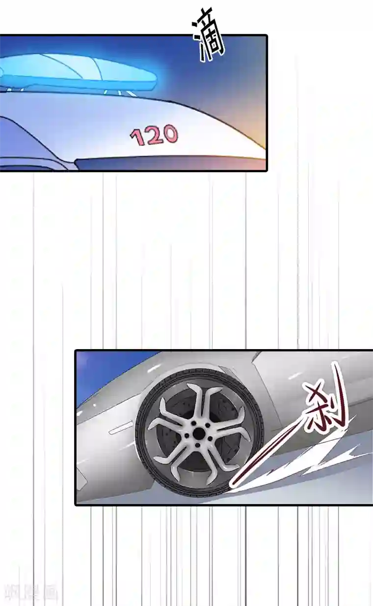 傲娇冷男攻略计第33话 恶魔