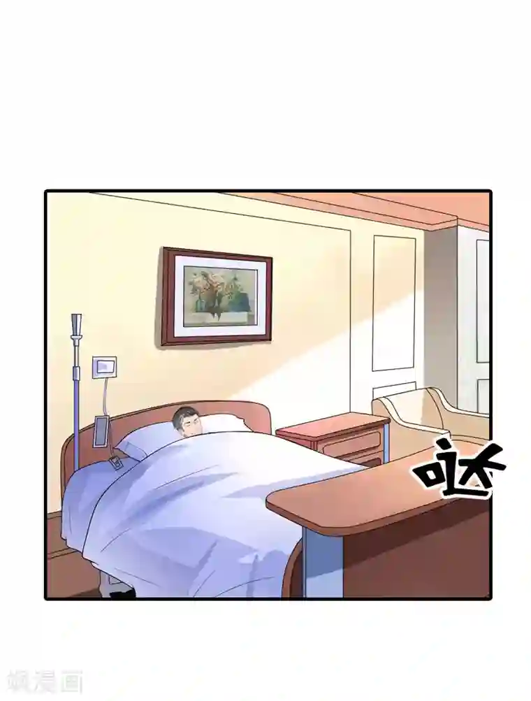 傲娇冷男攻略计第33话 恶魔