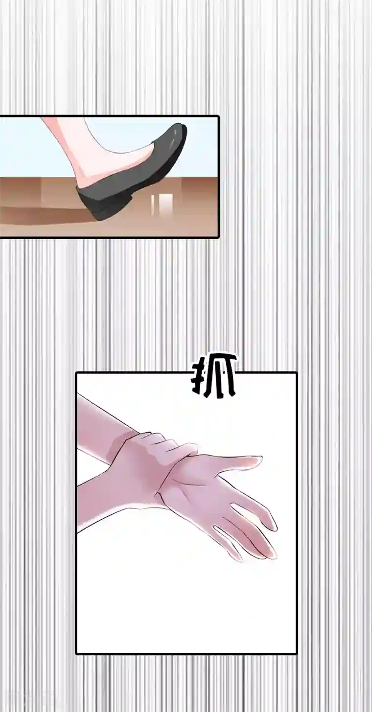 傲娇冷男攻略计第33话 恶魔