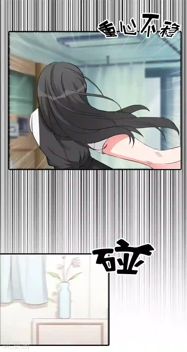 傲娇冷男攻略计第33话 恶魔