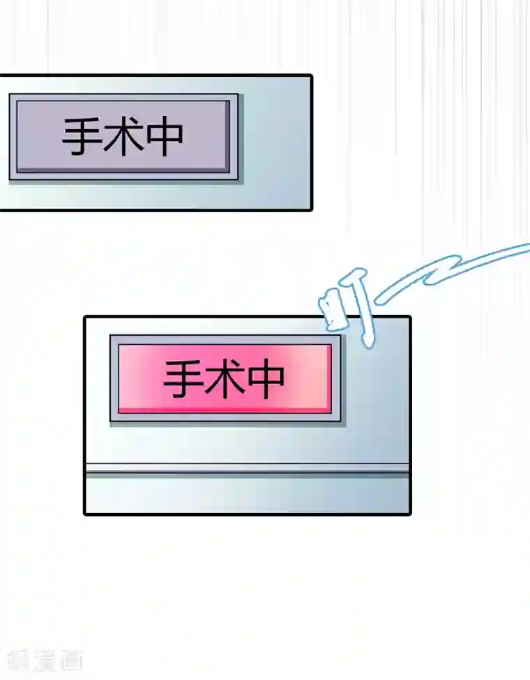 傲娇冷男攻略计第33话 恶魔