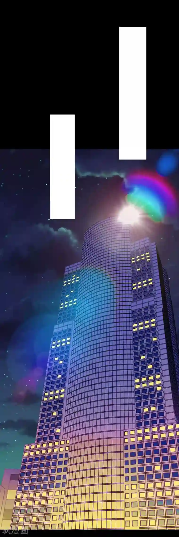 傲娇冷男攻略计第34话 回到开始
