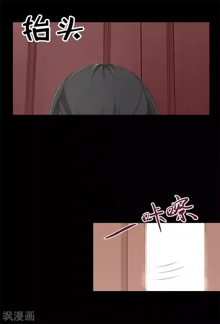 傲娇冷男攻略计第34话 回到开始