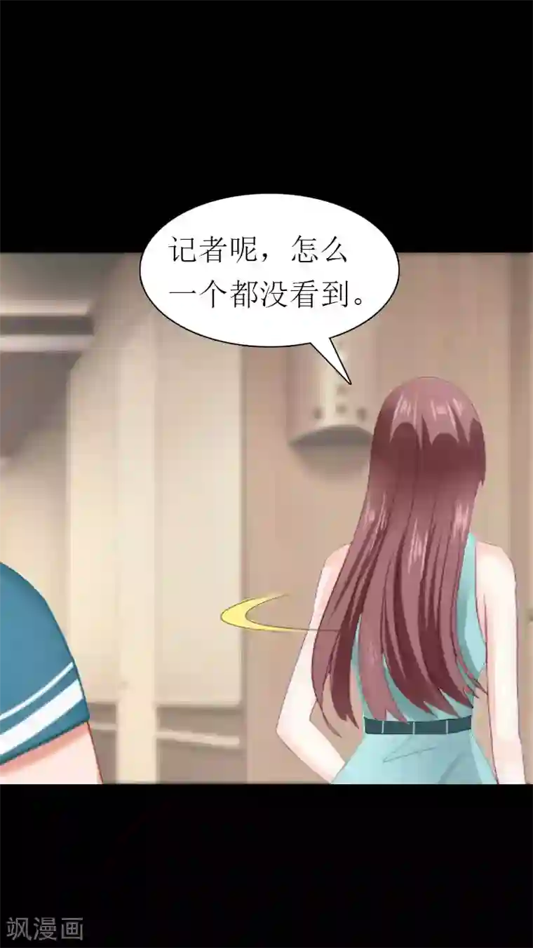 傲娇冷男攻略计第34话 回到开始