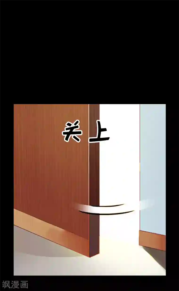 傲娇冷男攻略计第34话 回到开始