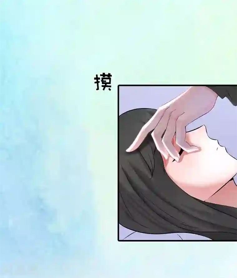 傲娇冷男攻略计最终话 幸福的结局（完结）