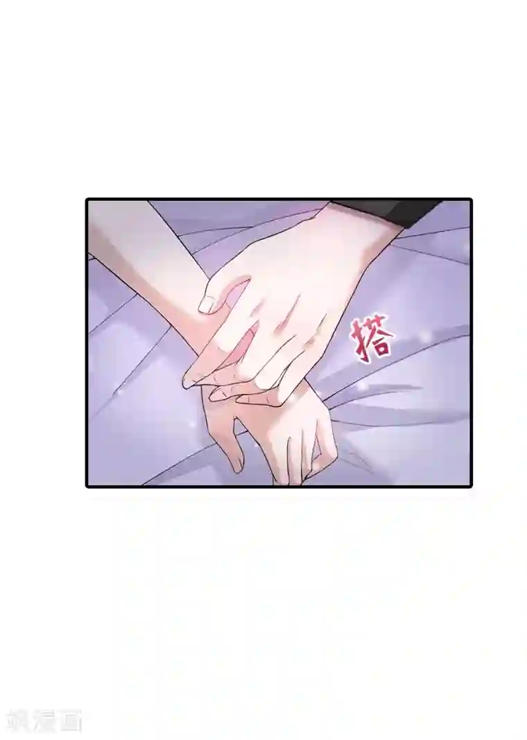 傲娇冷男攻略计最终话 幸福的结局（完结）